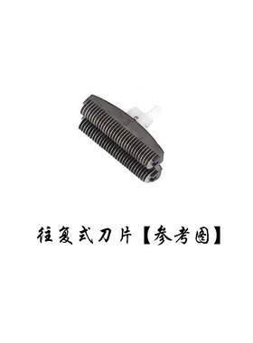 鼻毛器鬓角剃须刀配件