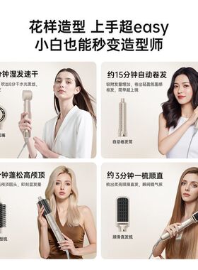 康夫电吹风速干高颅顶神器发型造型专用机直发棒四合一气流卷发棒