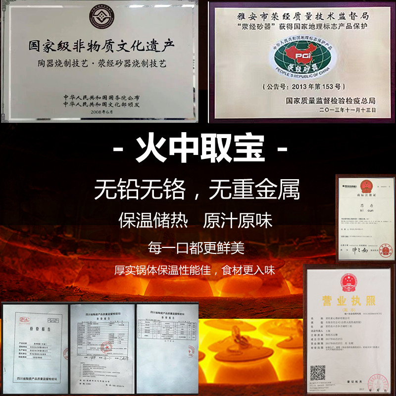 荥经砂锅炖锅老式粗土陶煲汤锅家用熬粥炖肉明火燃气沙锅炖汤砂锅