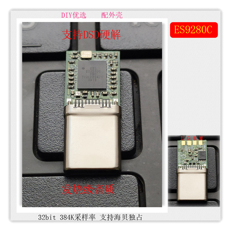 typec音频数字解码DAC无损音质HiFi解码耳放适用华为小米转接头,淘宝优惠券,粉丝福利购,淘宝优惠卷