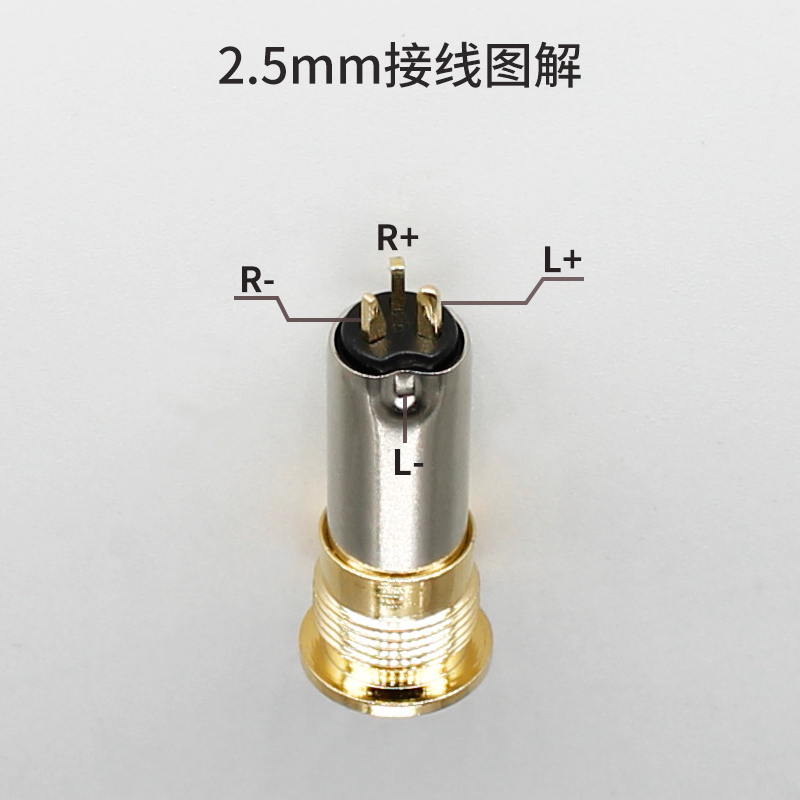 2.5/3.5mm音频母头 三节四极立体声 耳机插座焊线式DIY转接线制作