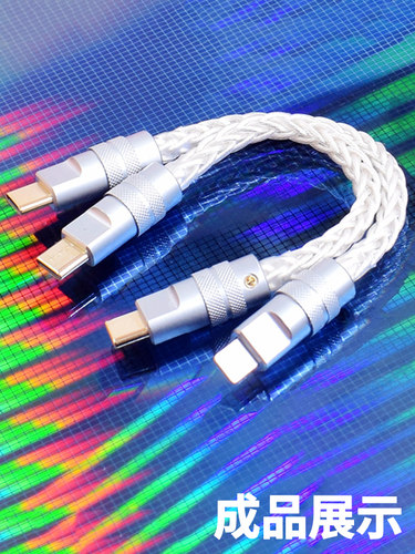 OTG插头耳放声卡连接线转接头USB数据线TYPEC外壳手机DIY配件 - 图2