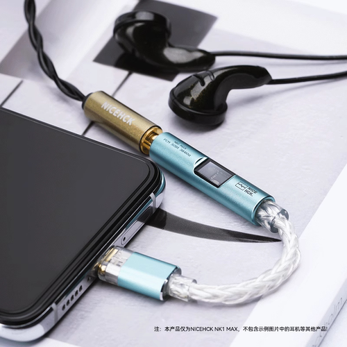 NICEHCK原道NK1 MAX解码耳放线耳机转接线CX31993+MAX97220小尾巴 - 图2