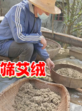 正宗石磨艾绒艾灸3年陈艾条材料