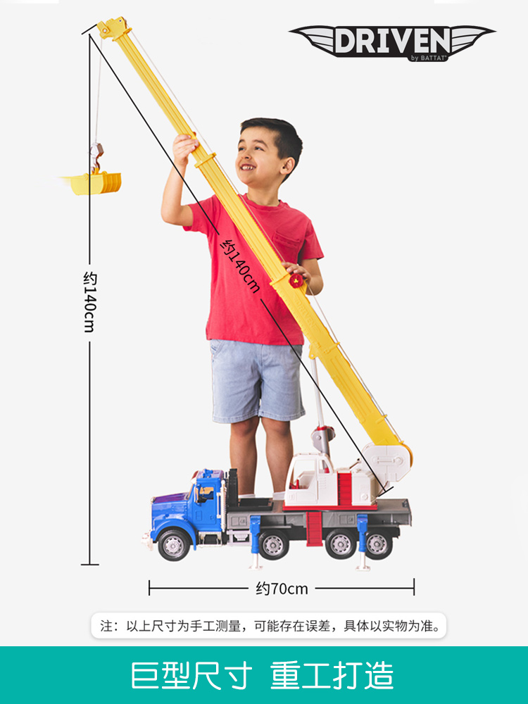 Driven巨型起重卡车儿童仿真工程车模型超大号起重机吊车玩具男孩 - 图2