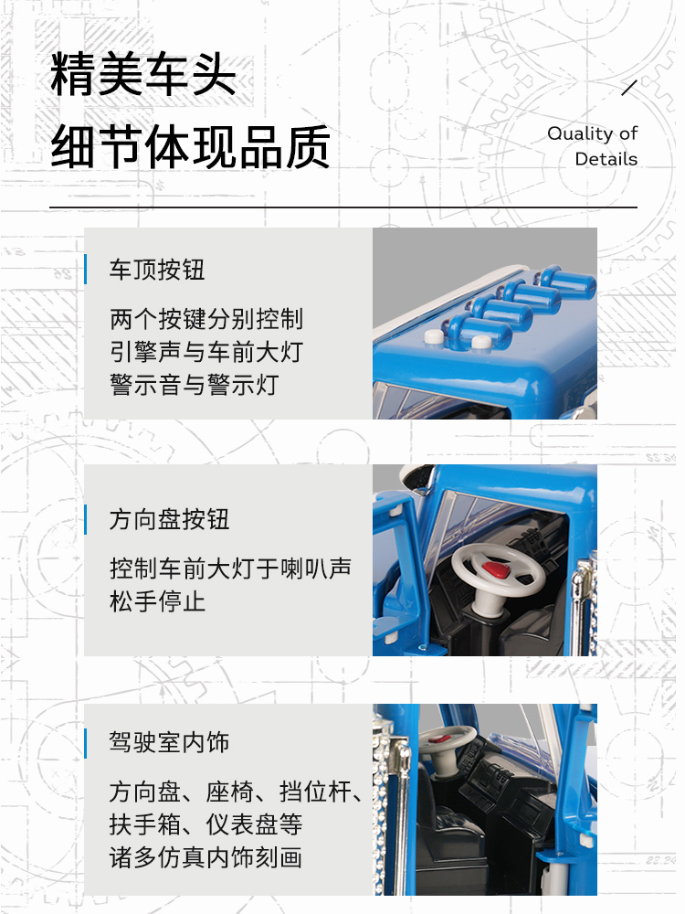 Driven道路清洁车儿童工程车模型宝宝玩具声光仿真垃圾回收清障车 - 图0