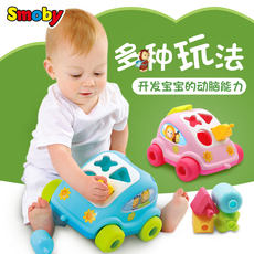 Игрушки сортировщики 法国smoby游戏认知车 婴幼儿宝宝智慧屋形状颜色认知拼搭配对玩具