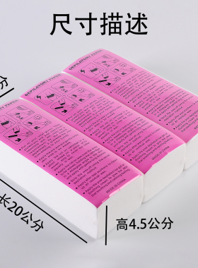 一次性无纺布蜜蜡专用脱毛纸