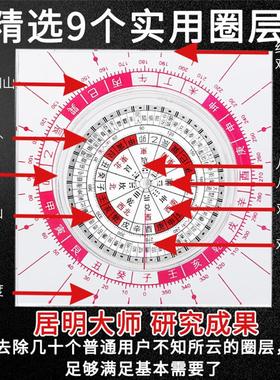 李居明自动罗盘纯铜香港罗盘