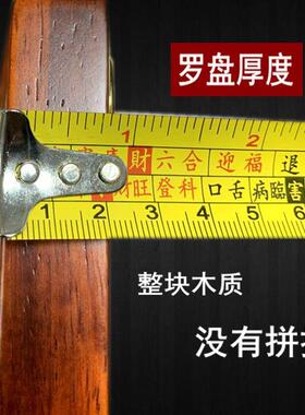 正品纯铜万福堂红木罗盘高精度