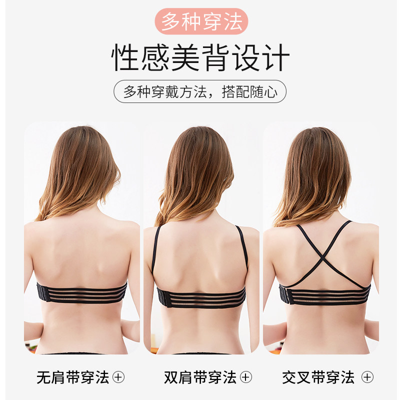 隐形文胸贴 佰颜集文胸