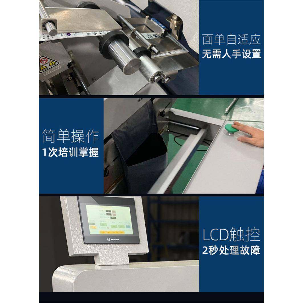 快递打包机电商包裹打包封口机自动扫码贴单封口机,淘宝优惠券,粉丝福利购,淘宝优惠卷