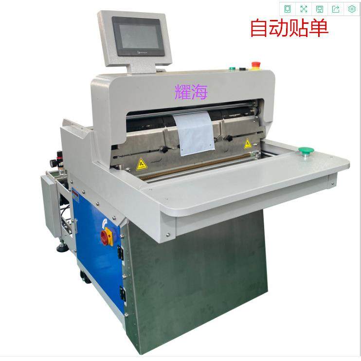 快递打包机电商包裹打包封口机自动扫码贴单封口机,淘宝优惠券,粉丝福利购,淘宝优惠卷