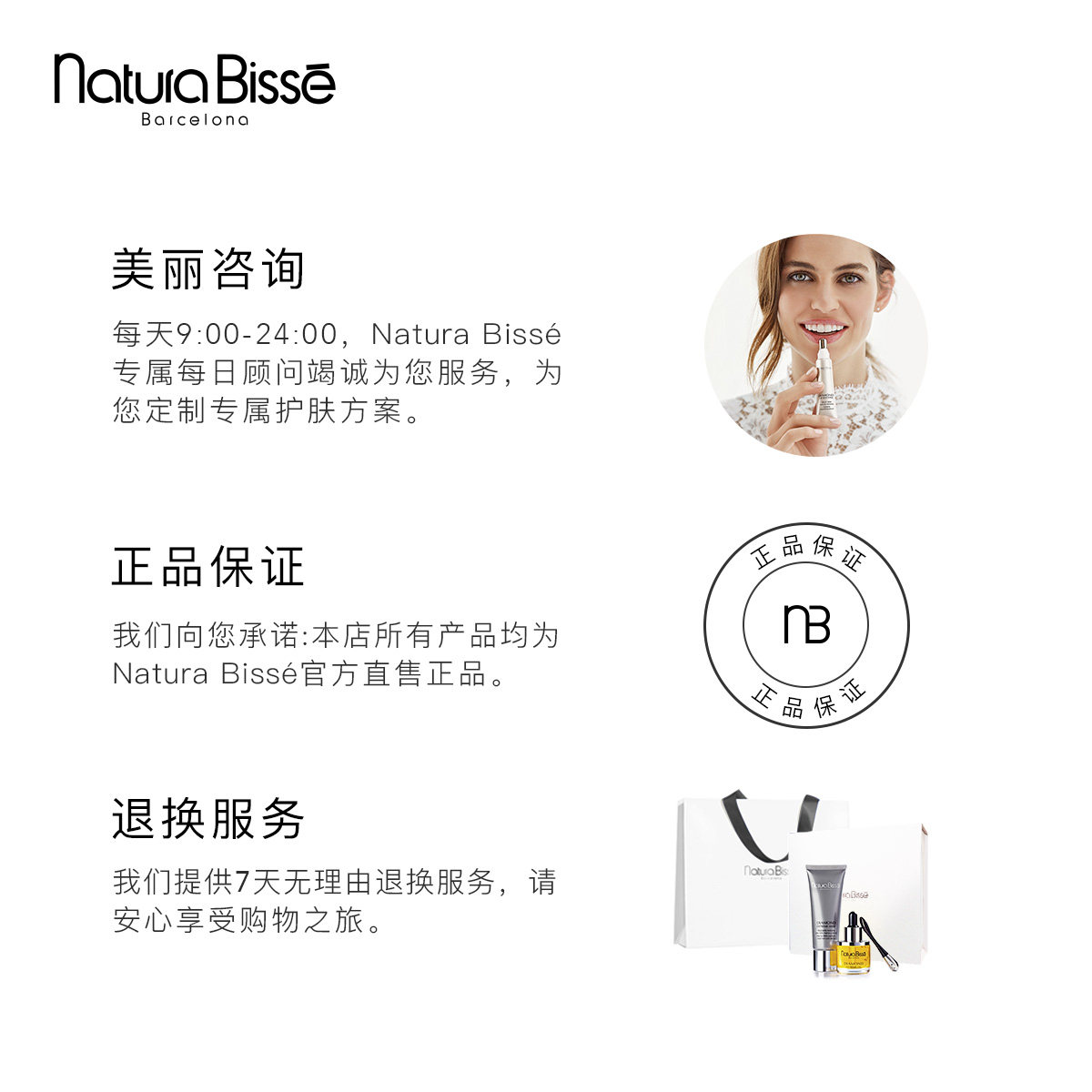 【88vip】悦碧施紧致抗皱50ml颈霜 naturabisse悦碧施颈霜