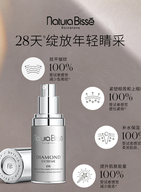 【双11抢先购】悦碧施能量喷雾+凝时眼霜25ml+能量面霜50ml套组