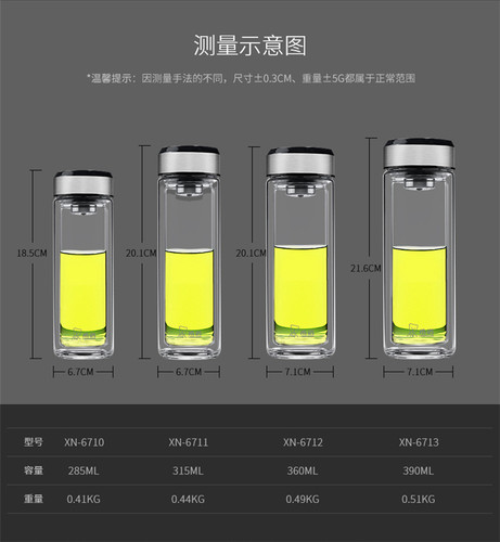 希诺双层玻璃杯高档正品泡茶杯耐热防爆车载水杯子6710/6711/6712-图0