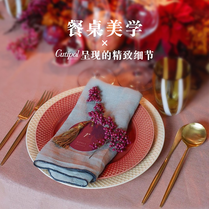 Cutipol葡萄牙刀叉餐具西餐牛排餐具刀叉勺三件套装金色刀叉甜品,淘宝优惠券,粉丝福利购,淘宝优惠卷
