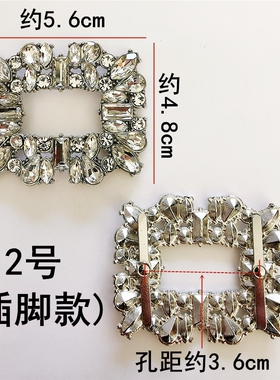 鞋子上鞋扣金属水钻百搭装饰鞋花
