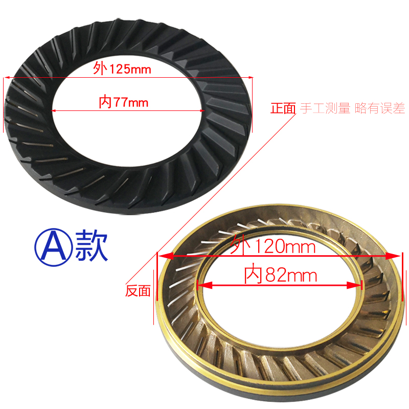 125型燃气灶40-16火盖适合帅丰集成灶具分火器燃烧盘炉芯炉头配件 - 图0