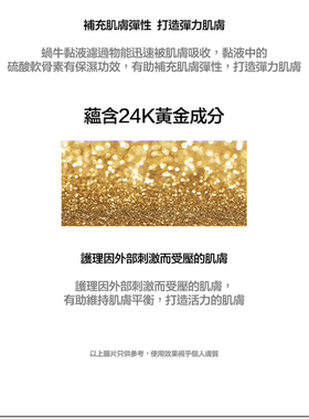 托尼魅力保湿清洁任何肤质