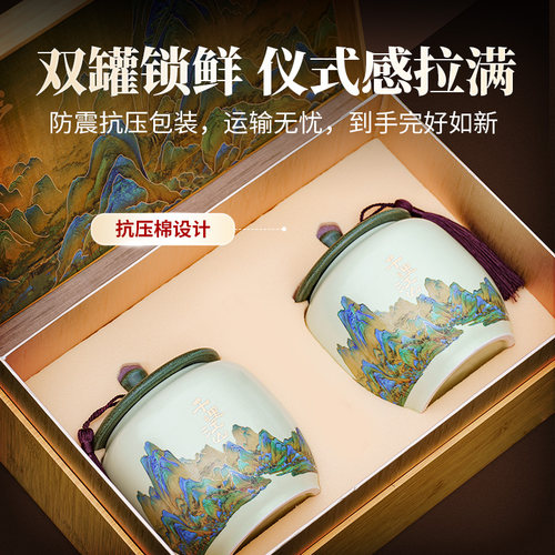 五虎明前龙井绿茶精品茶叶自己喝春茶高山绿茶2025新茶礼盒装送礼 - 图0