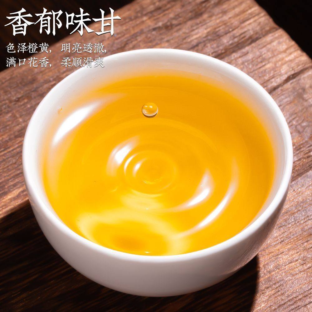五虎正品蜜兰香正宗凤凰单丛清新香型乌龙茶叶密封袋装口粮茶,淘宝优惠券,粉丝福利购,淘宝优惠卷