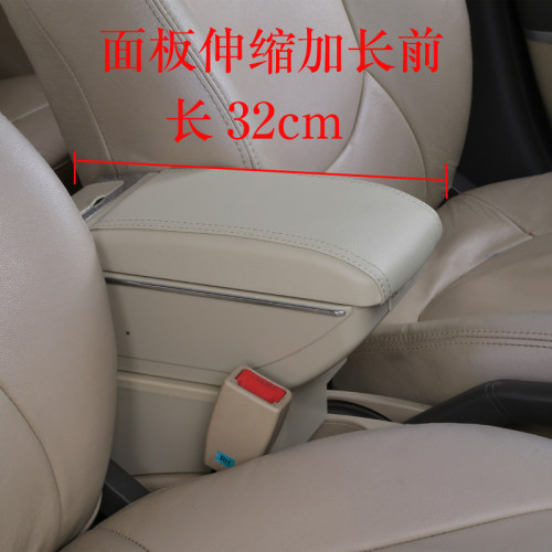 适用于日产东风锐骐皮卡扶手箱10-18款锐骐皮卡手扶箱免打孔改装 - 图1