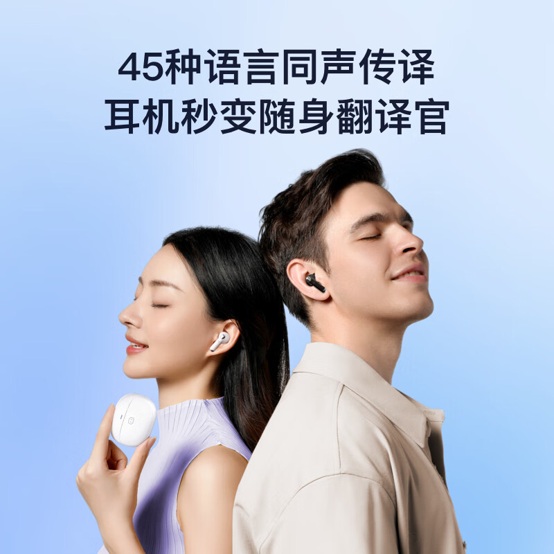 小度T200主动降噪蓝牙耳机真无线入耳式运动智能耳机新款同声翻译 - 图1