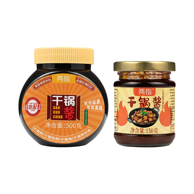 两指干锅酱香辣酱瓶装