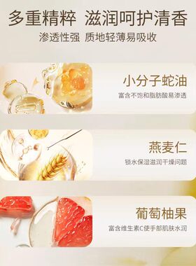 隆力奇蛇油果酸护手霜小支随身便携旅行出差迷你30g补水保湿男女