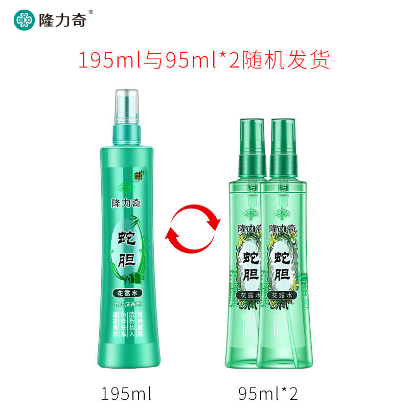  隆力奇创客联盟花露水