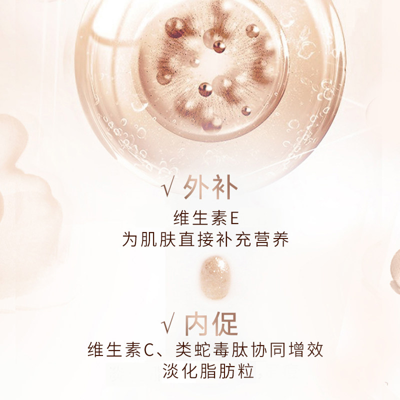 隆力奇壹号蛇油精华液眼部抗皱改善 隆力奇创客联盟液态精华