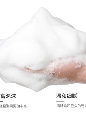 隆力奇牛奶香皂清洁滋养洗澡洗脸洗手香味持久男女全身沐浴皂95g