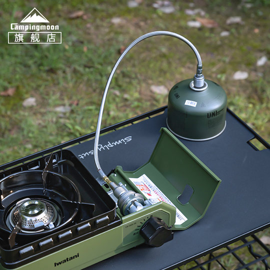 Magnetic suction alpine outdoor accessories gas tank