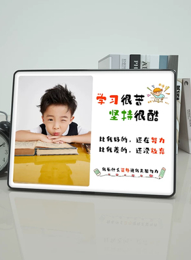 学生闹钟学习很苦励志摆件激励孩子书桌时钟定制照片相框摆台礼物
