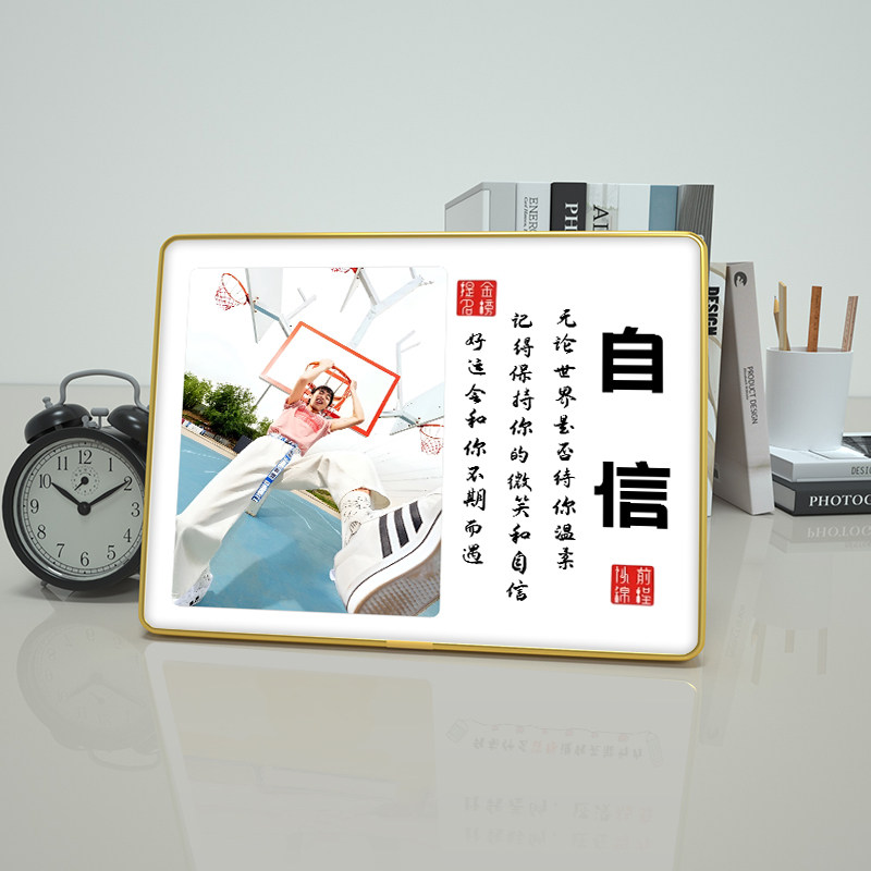 可定制桌面励志摆件学习很苦坚持很酷相框学生摆台书桌自律座右铭