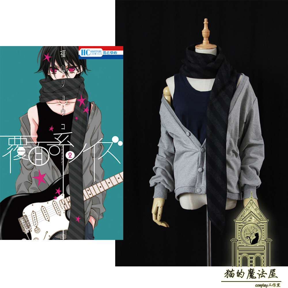 覆面系 新人首单立减十元 21年7月 淘宝海外