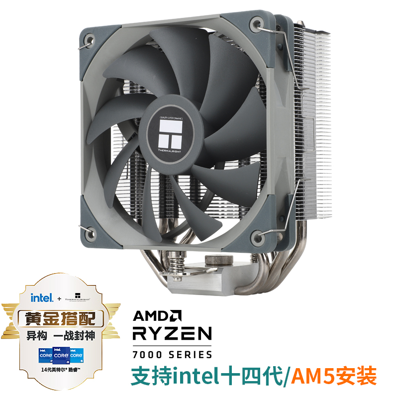 利民（Thermalright）AX120R AGHP逆重力热管支持LGA1700扣具-图0