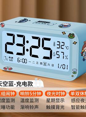 闹钟学生专用起床神器儿童温度计时钟家用大音量夜光钟桌面静音