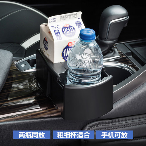日本yac车载水杯架一分二杯座改装多功能汽车饮料茶杯烟灰缸支架 - 图1