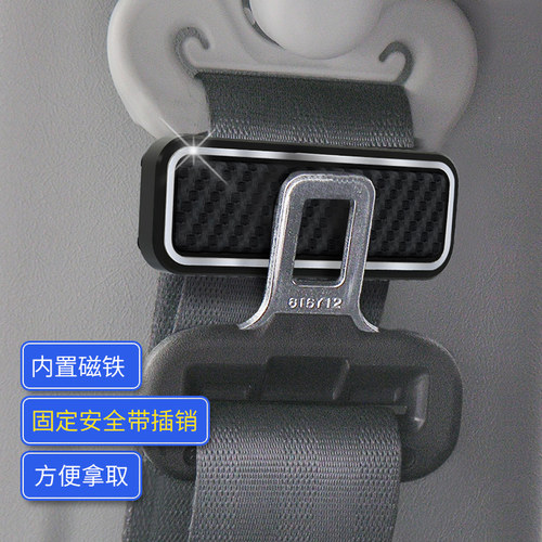 YAC 汽车安全带松紧限位器 通用型多功能安全带固定夹子调节器 - 图0