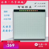 Intelligent Go AI Wuzi chess Four Chess Game Electronic Chessboard Children Elementary School Childrens Puzzle Multifunctional Beginner