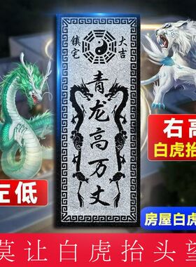 邻居比我家高青龙高万丈