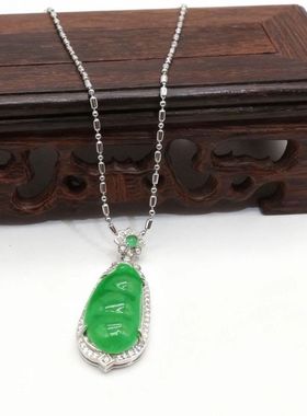 天然翡翠绿点钻高冰绿吊坠豆角四季豆福豆项链多样性发其一9310