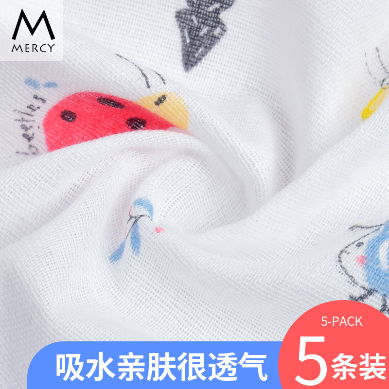 婴儿口水巾纯棉喂奶手帕新生儿宝宝用品超柔软洗脸毛巾初生小方巾,淘宝优惠券,粉丝福利购,淘宝优惠卷