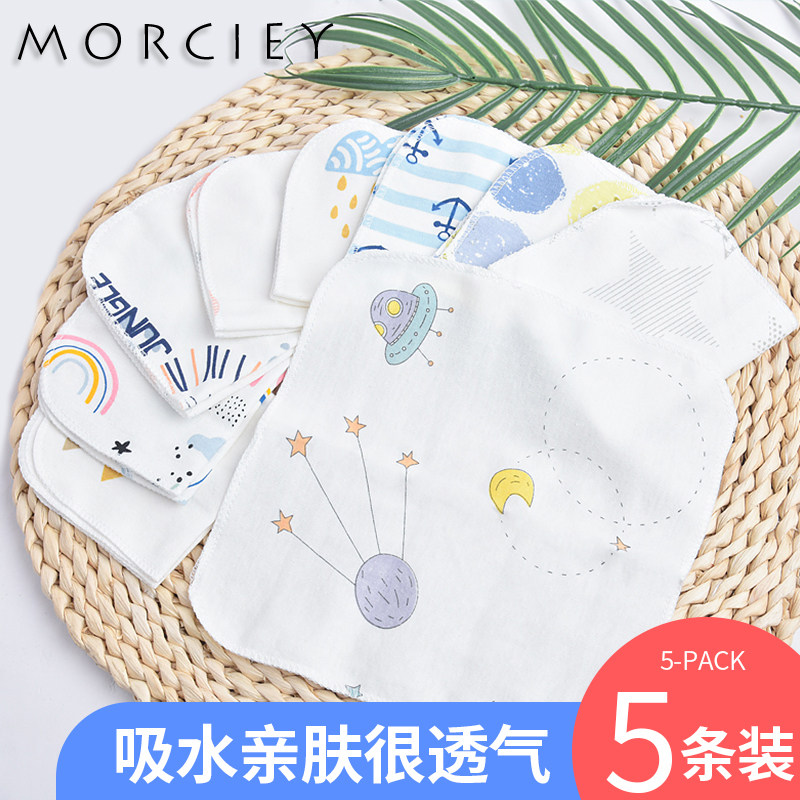 婴儿口水巾纯棉喂奶手帕新生儿宝宝用品超柔软洗脸毛巾初生小方巾,淘宝优惠券,粉丝福利购,淘宝优惠卷