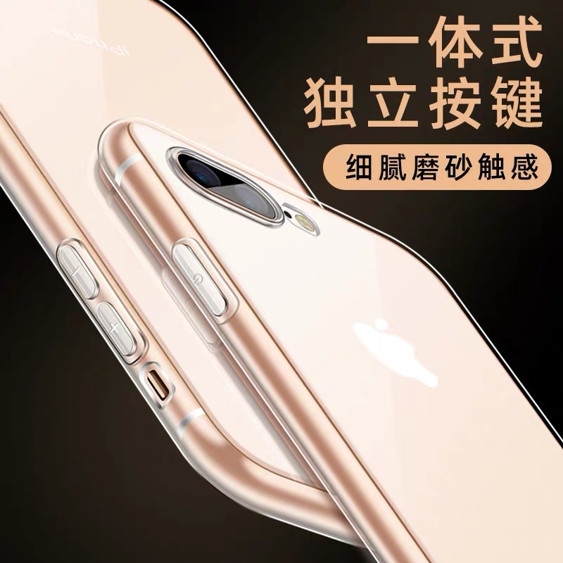 苹果8plus手机壳iPhone7plus透明6/6s/镜头7/8全包x防摔xr超薄xsmax硅胶套11男12/13/14promax女mini新款外15 - 图3