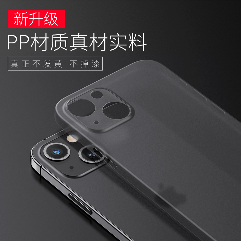 适用苹果12手机壳iphone11超薄13保护套14promax磨砂13pro15新款男女x/xr/xsmax防摔mini透明7/8高档plus外壳