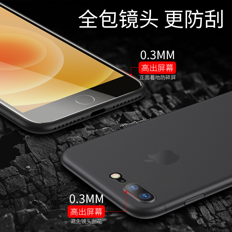 适用苹果8plus手机壳7plus超薄6/6s女7/8/p磨砂iphonex/xr防摔xsmax硅胶11套12透明13个性14男15promax新款p