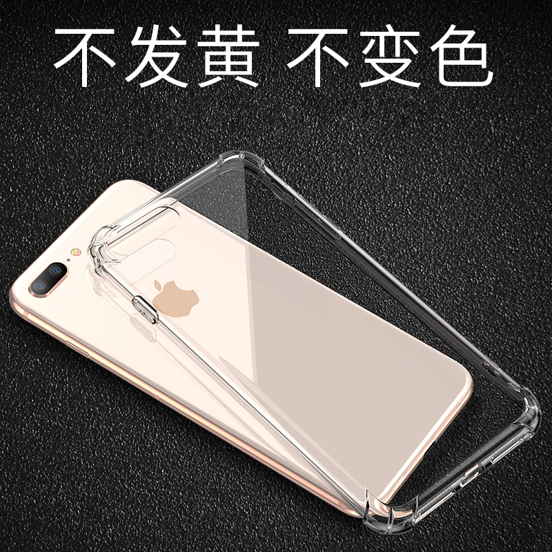 苹果8plus手机壳新款iPhone7plus全包防摔6/6s透明7/8硅胶iPhonex/xr超薄xs/xsmax男女软壳7p创意个性8p潮牌 - 图2